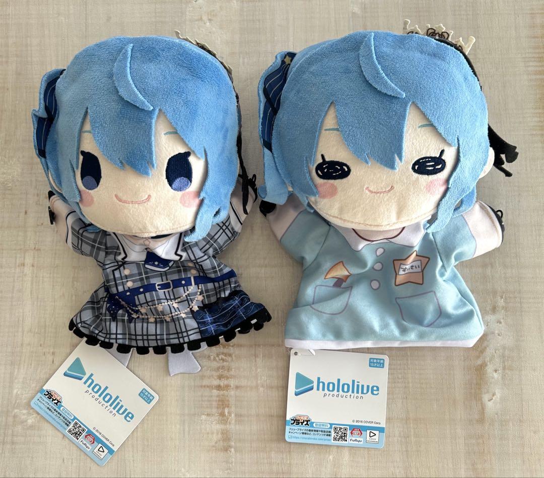 Amazon.co.jp: タグ 寝そべり ぬいぐるみ 星街すいせい : おもちゃ