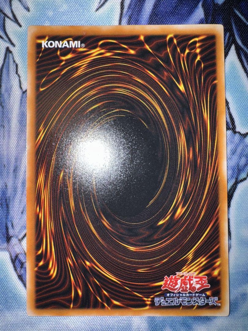 遊戯王　ダークネクロフィア　レリーフ　アルティメット　美品