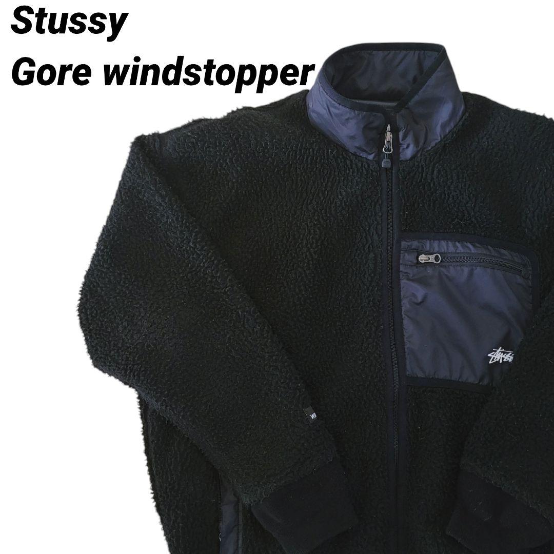 stussy Gore windstopper ボアジャケット ステューシー