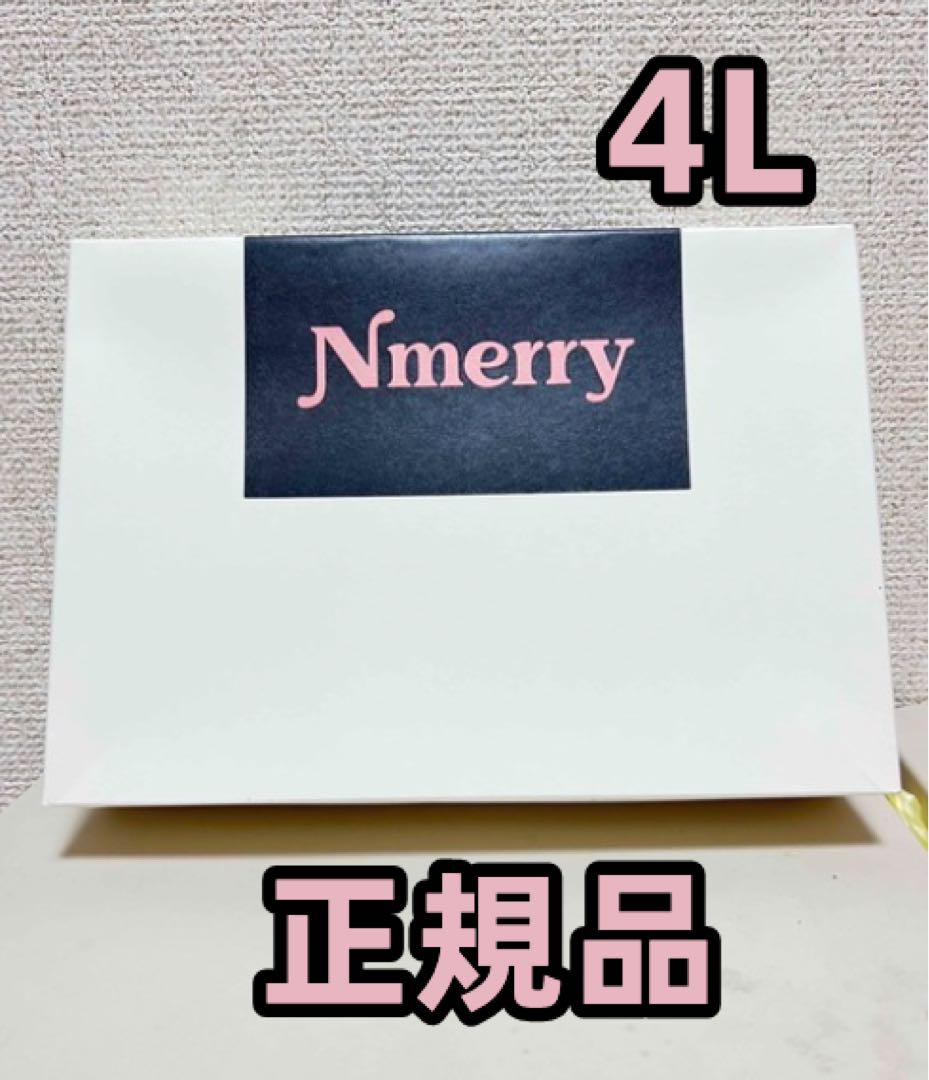 【新品正規品】 2枚 Nmerry エヌメリー おうちブラ ブブラック　4L Amazon | [Nmerry＼エヌメリー] 公式 おうち ブラ 2枚 大きい