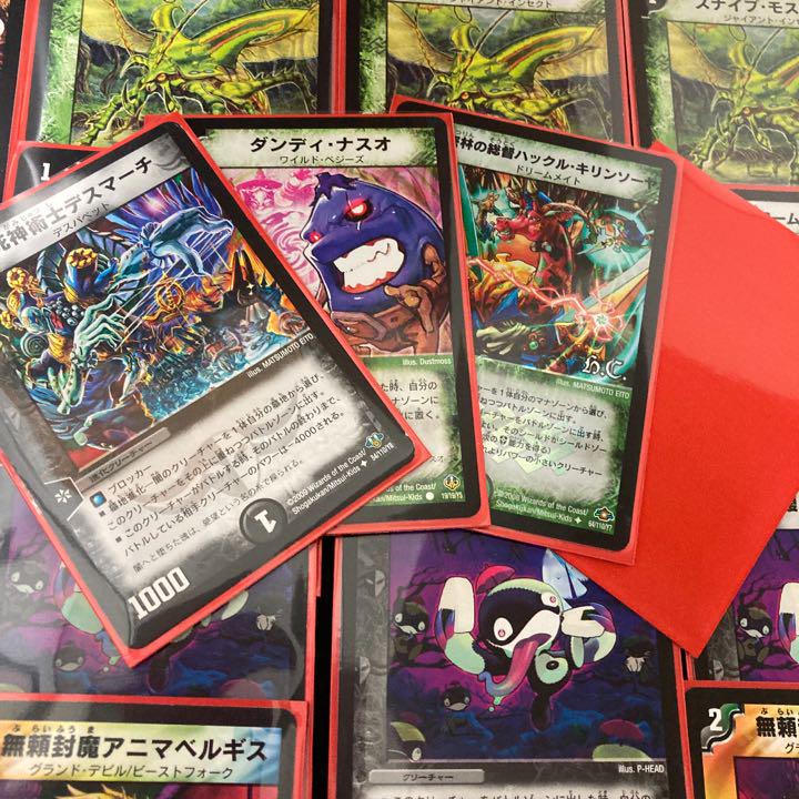 純正格安 旧枠デュエマゲートボール(神化編/黒緑速攻) 今日一番安い-idejukauss.lv 純正格安 旧枠デュエマゲートボール(神化編/黒緑速攻) 今日一番安い-idejukauss.lv