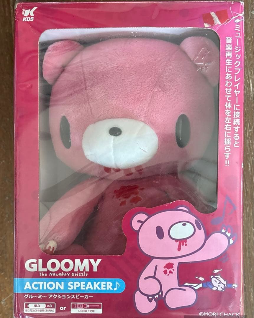 GLOOMY アクションスピーカーやや傷や汚れあり