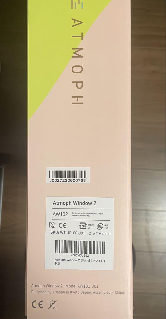 Atmoph Window 2 [Wood]アトモフウィンドウ2 リモコン付