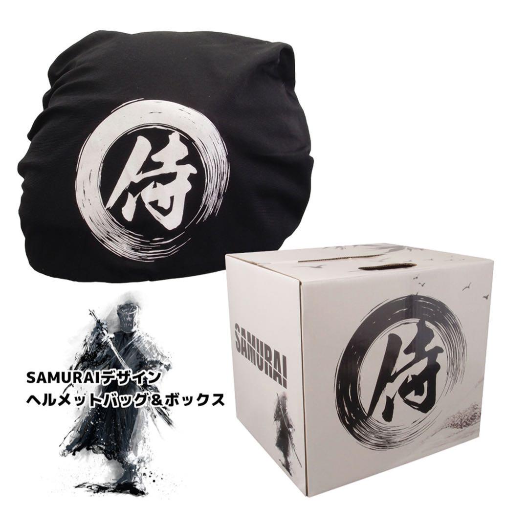 フルフェイスヘルメットSAMURAI サムライ 認可あり グロスアイボリー M