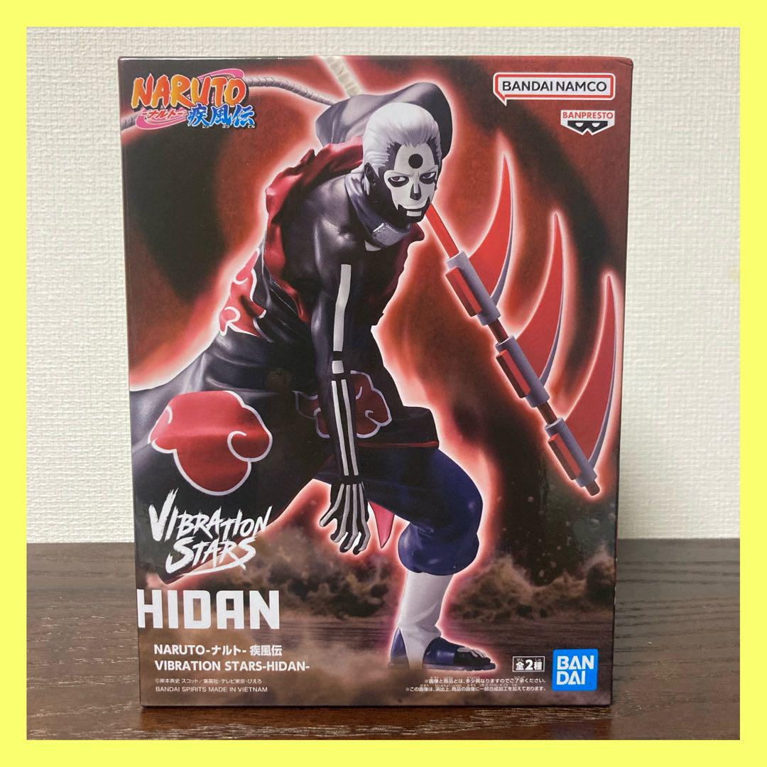 NARUTO ナルト 疾風伝 VIBRATION STARS HIDAN 飛段 - メルカリ