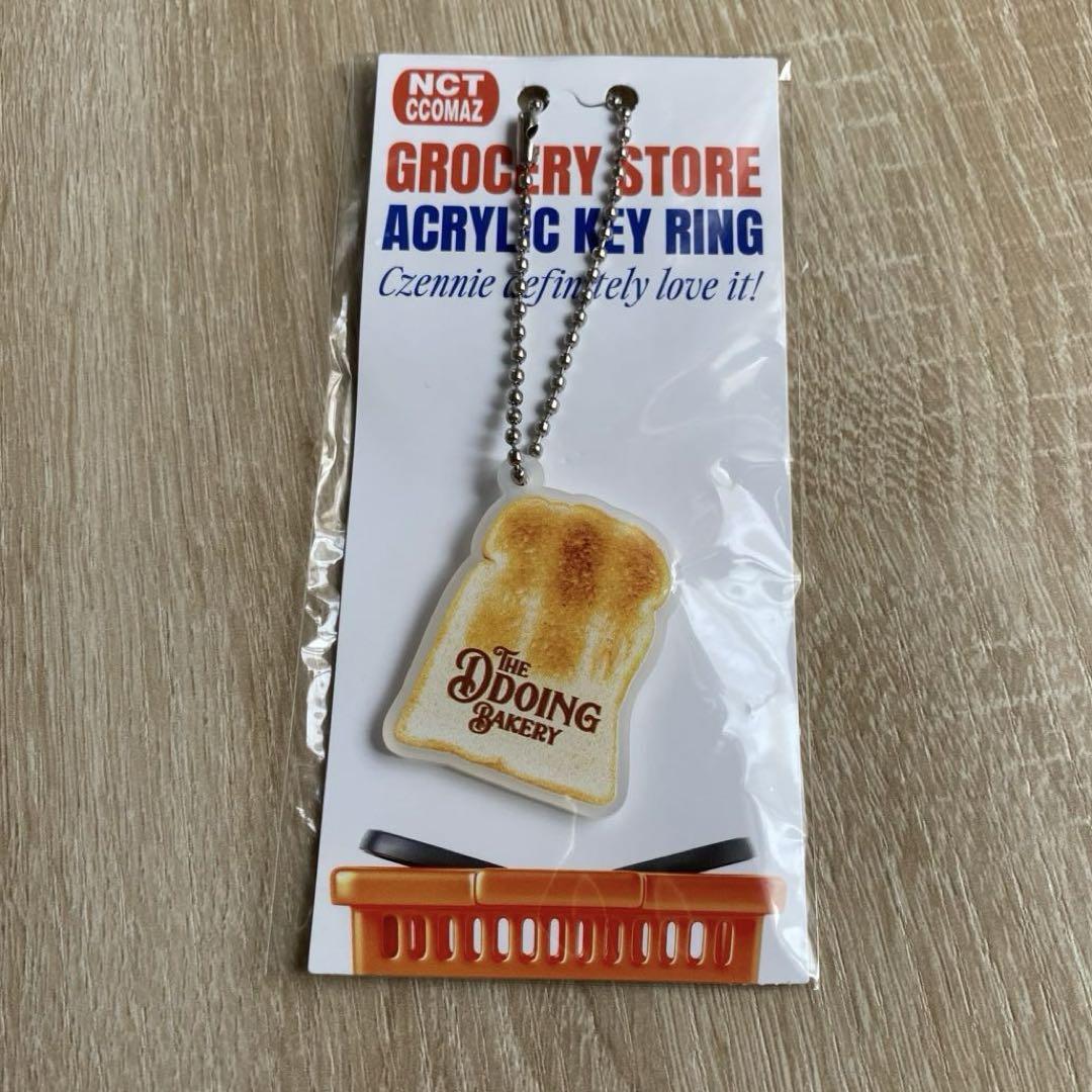 CLOVER DOLL KEY RING | SMTOWN OFFICIAL ONLINE STORE
