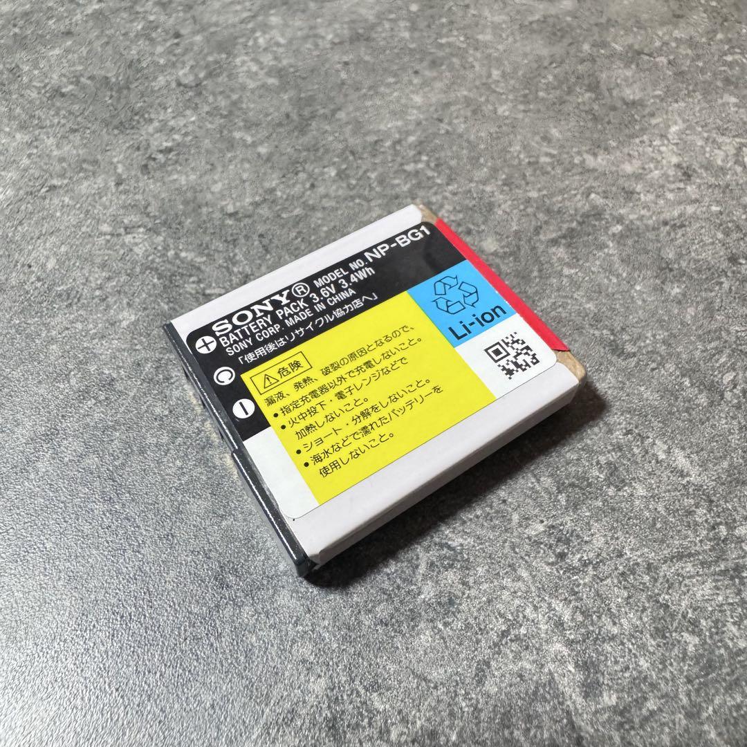 SONY Cyber-shot DSC-HX5V ゴールド デジタルカメラ