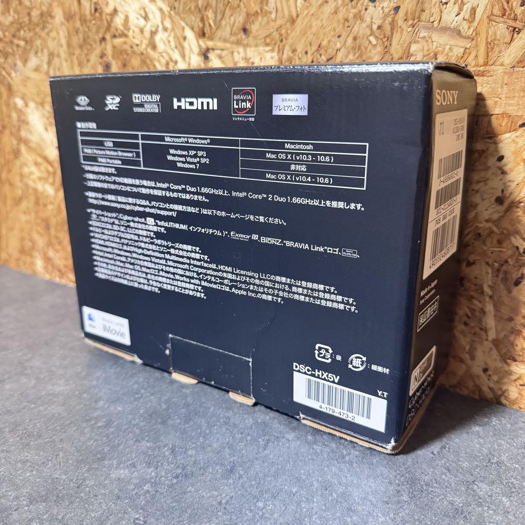 SONY Cyber-shot DSC-HX5V ゴールド デジタルカメラ