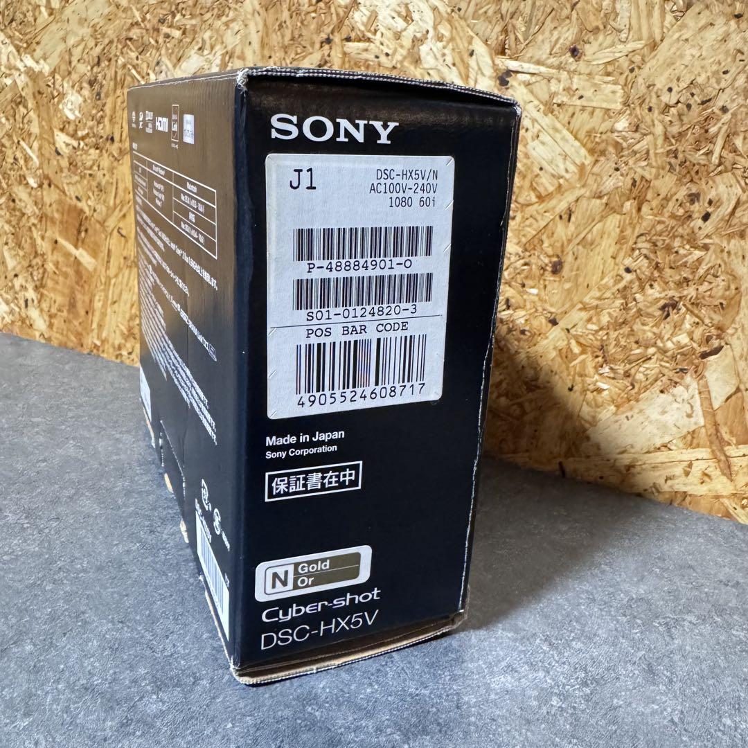 SONY Cyber-shot DSC-HX5V ゴールド デジタルカメラ