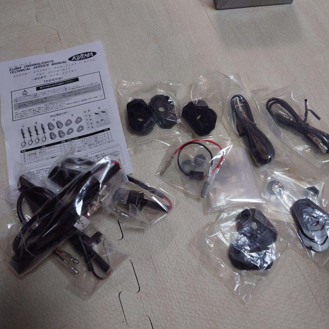 キジマ LED TRL2ウインカーセット GSX-S125/R125 [訳あり]