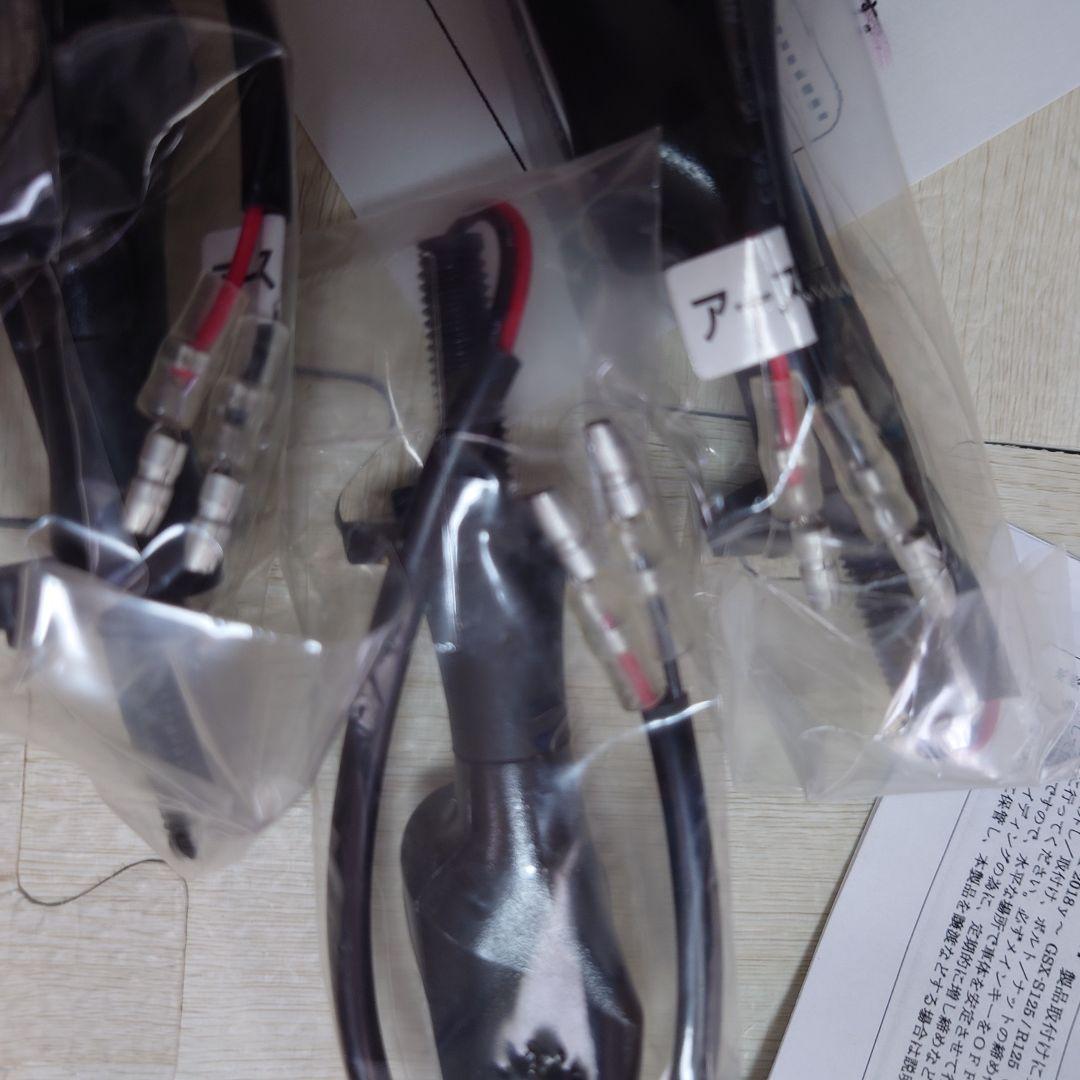 キジマ LED TRL2ウインカーセット GSX-S125/R125 [訳あり]