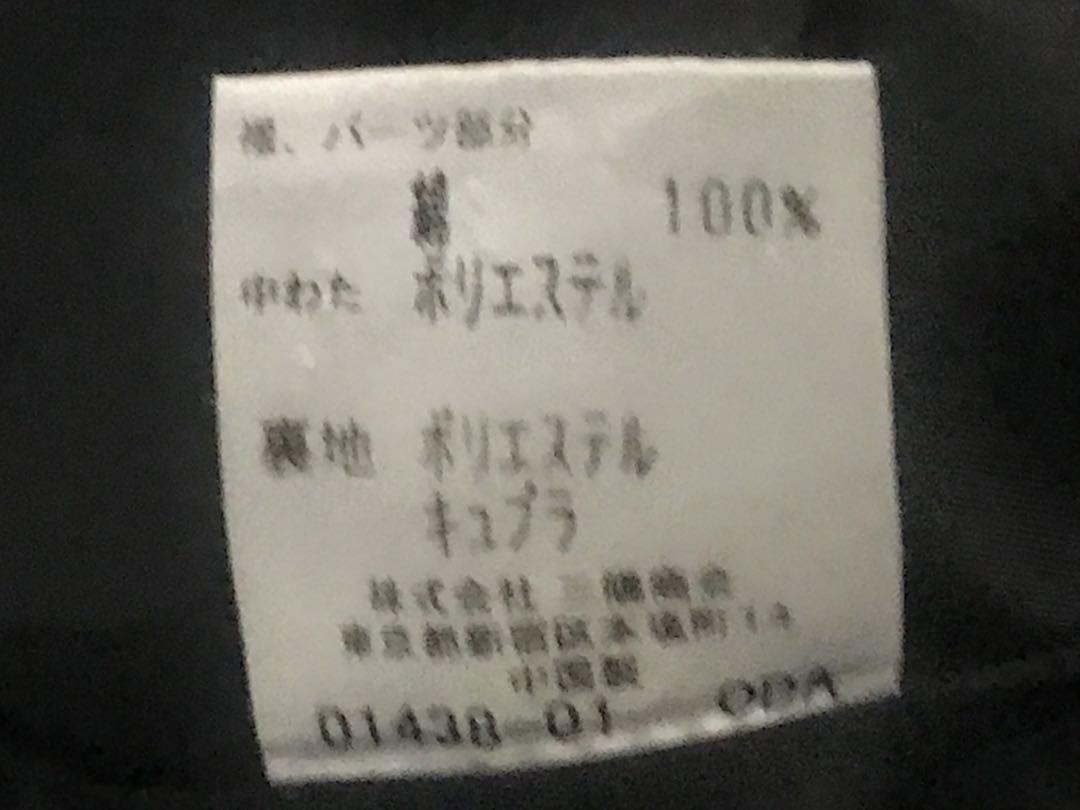 #バーバリー 　#ブラックレーベル　#ブルゾン #L