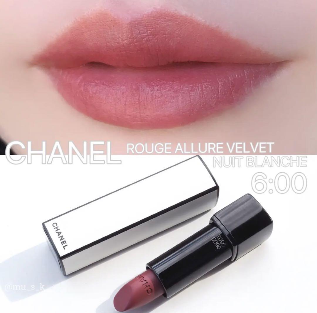 CHANELルージュ アリュール ヴェルヴェット ニュイ ブランシュ
