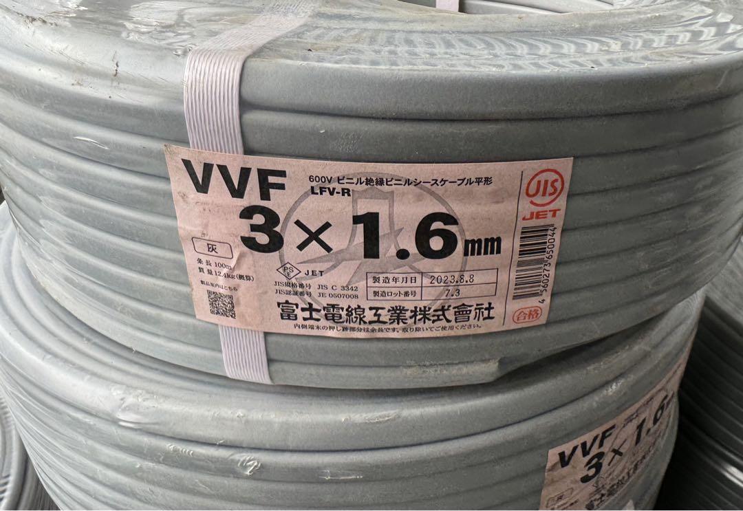 [１巻売り] 富士電線工業　VVF3×1.6 Fケーブル 1巻売り] 富士電線工業 VVF3×1.6 Fケーブル