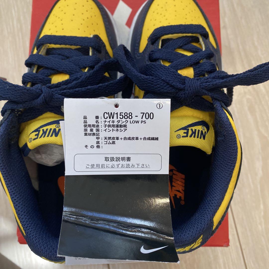 未使用✨NIKE DUNK LOW 18cm ナイキ キッズ スニーカー