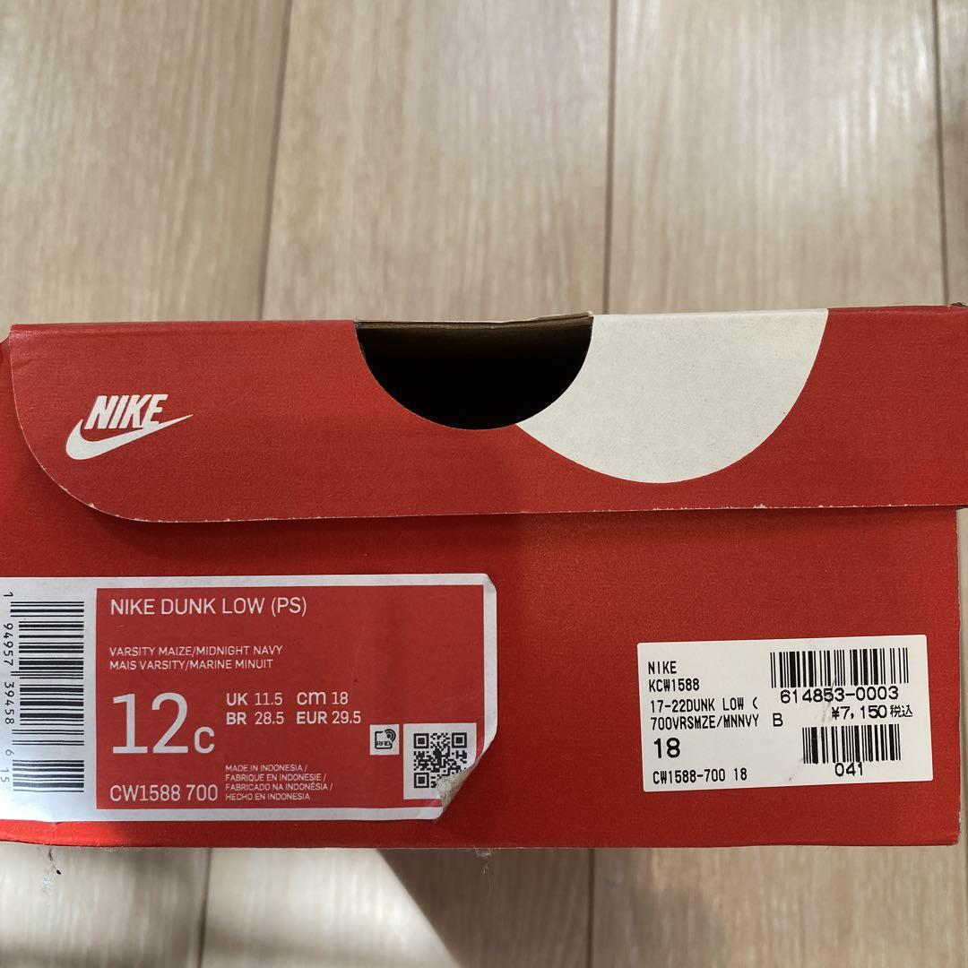 未使用✨NIKE DUNK LOW 18cm ナイキ キッズ スニーカー