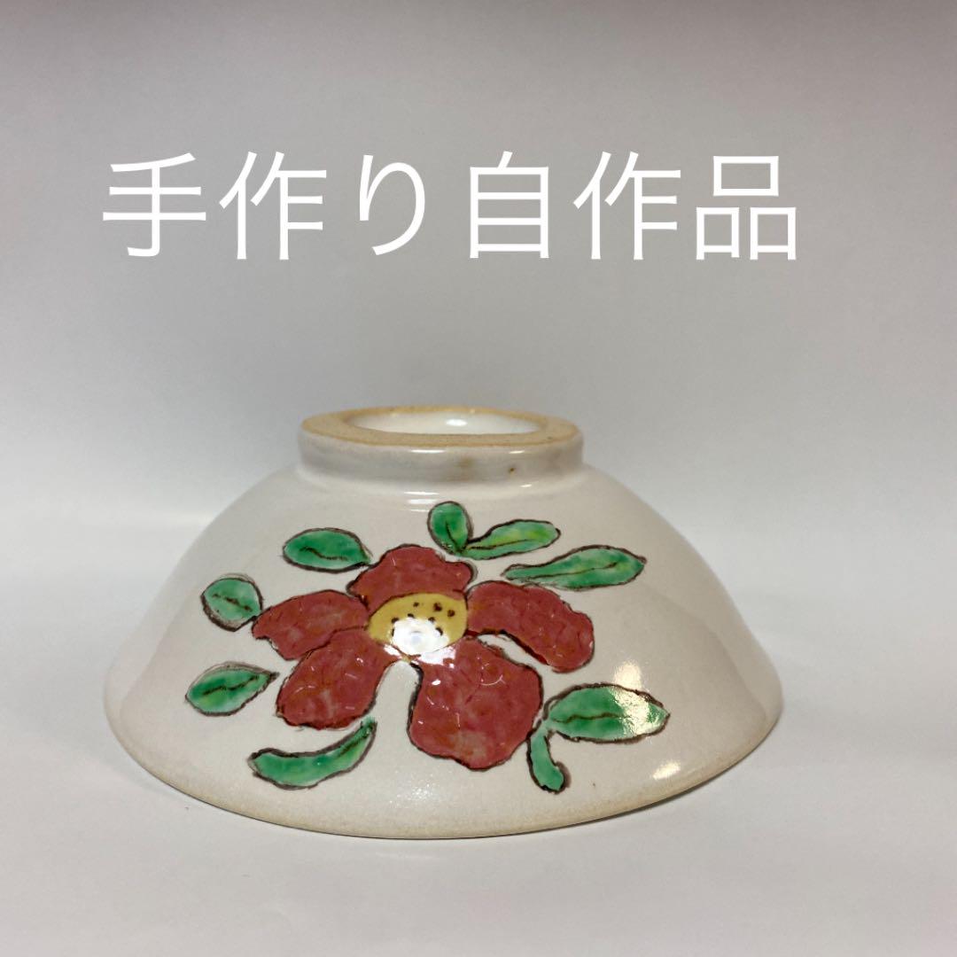 茶碗(手作り自作品)