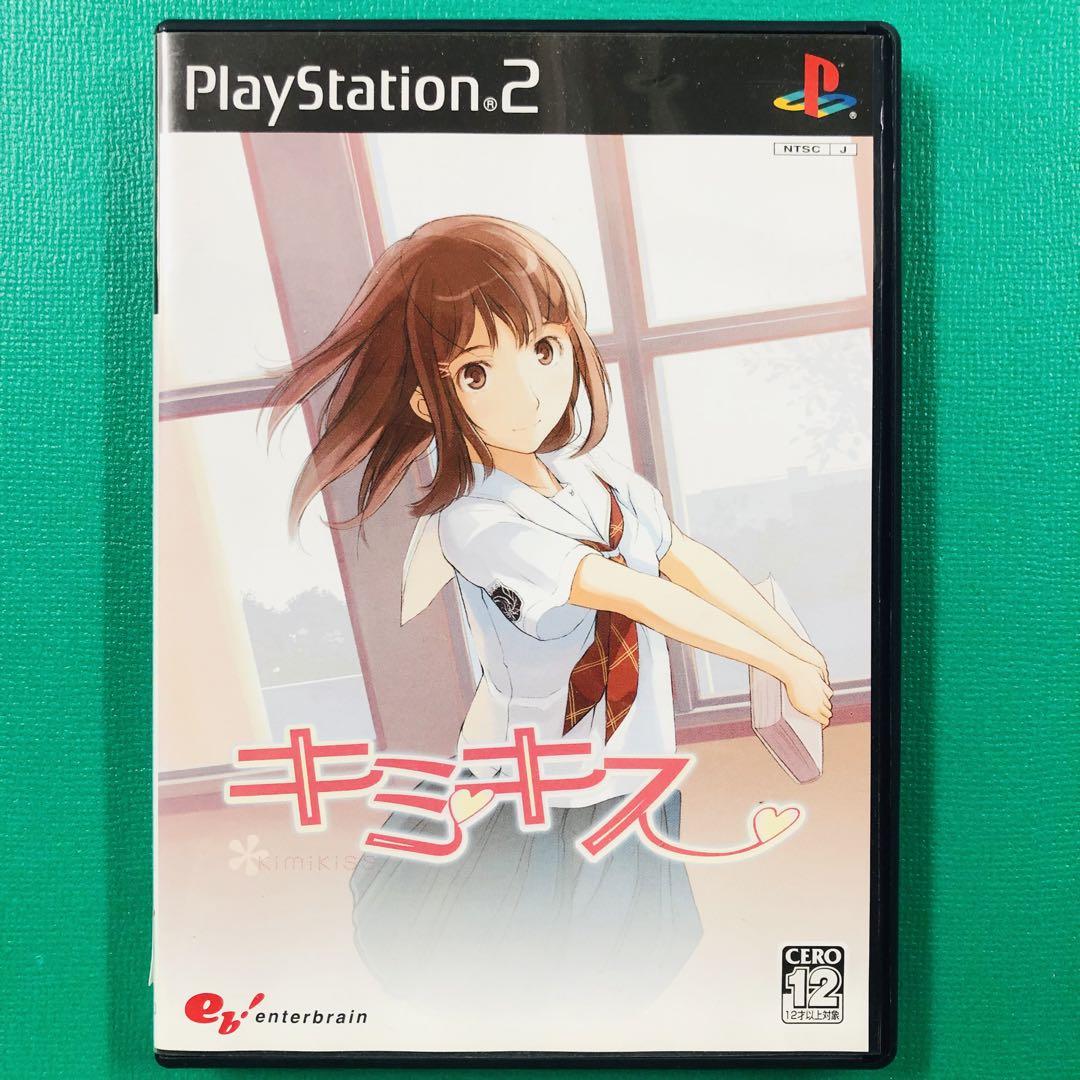 キミキス  PS2 PlayStation2 - キミキス PS2の通販 by 浜っ子ピグモン's shop