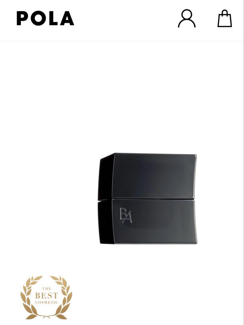 ポーラ　BAクリーム　(保湿クリーム) 30g