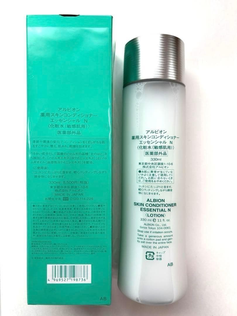ALBION Skin Conditioner Essential 330ml