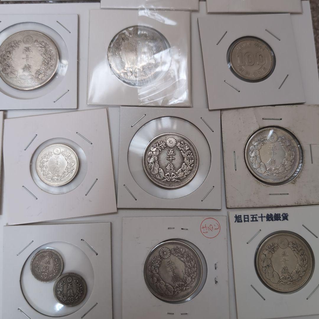 銀貨まとめ2