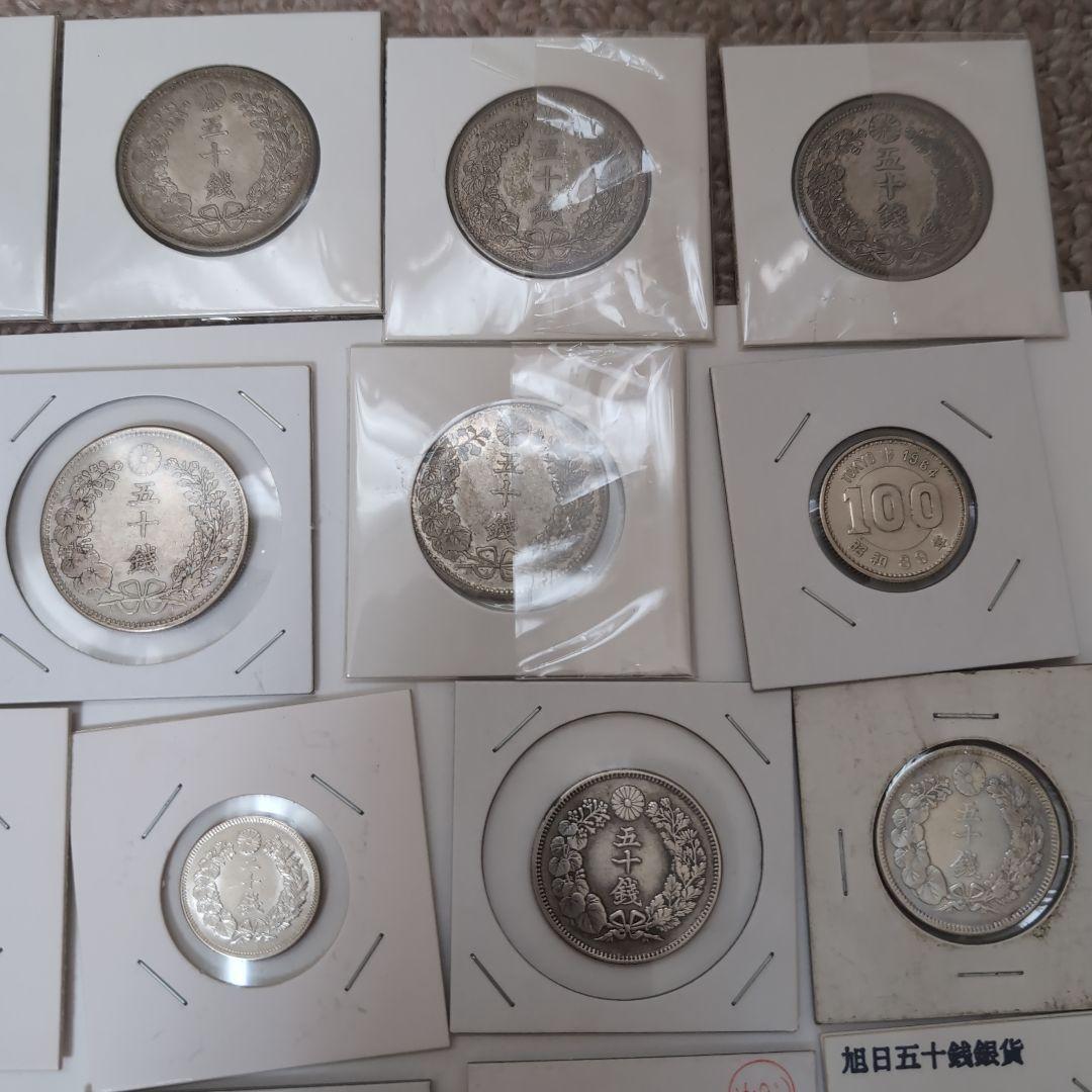 銀貨まとめ2
