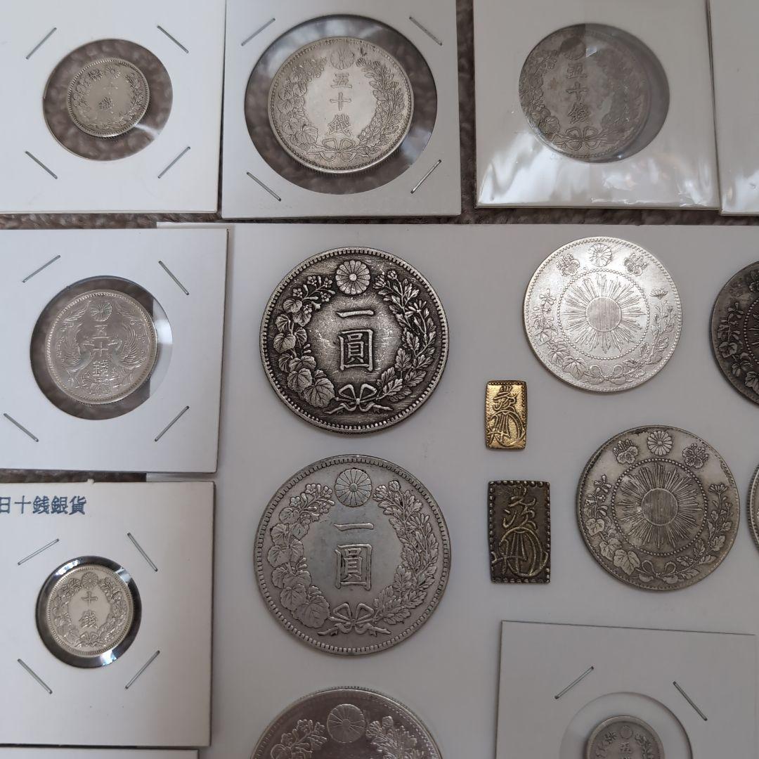 銀貨まとめ2