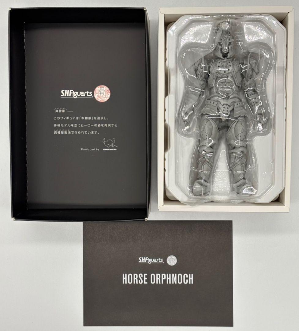 S H フィギュアーツ 真骨彫製法 ホースオルフェノク フィギュア