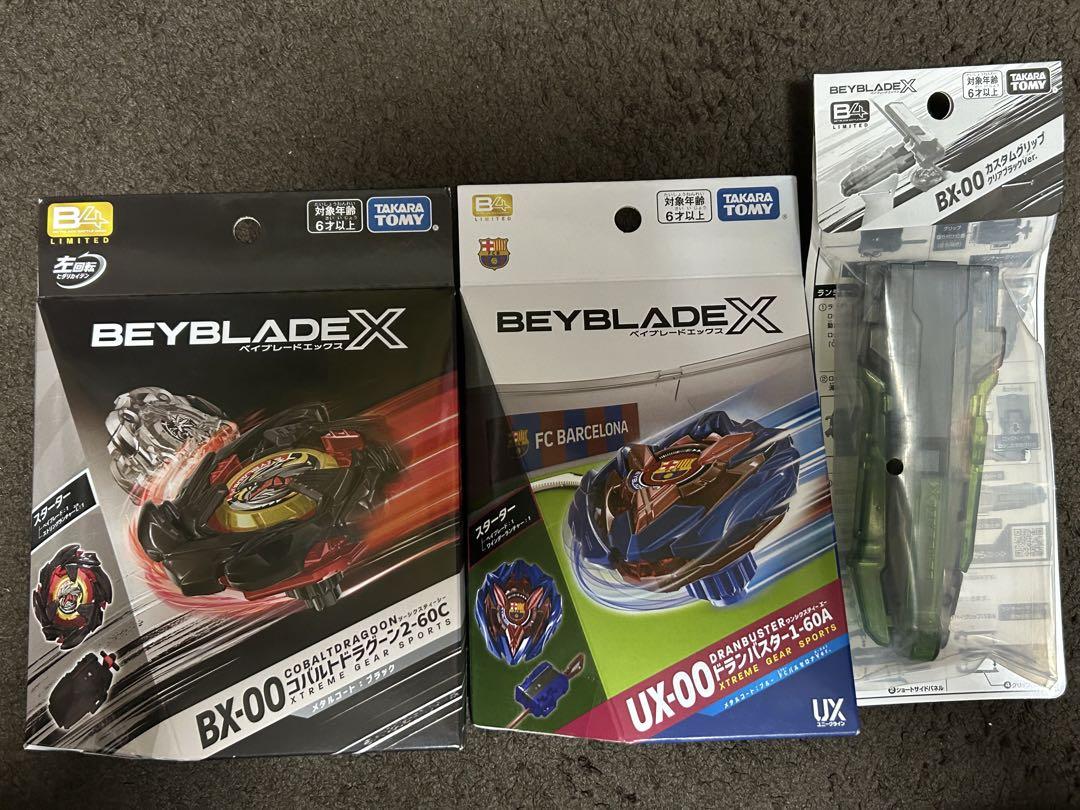 2種セット】BEYBLADE X ベイブレードX BX-34 スターター
