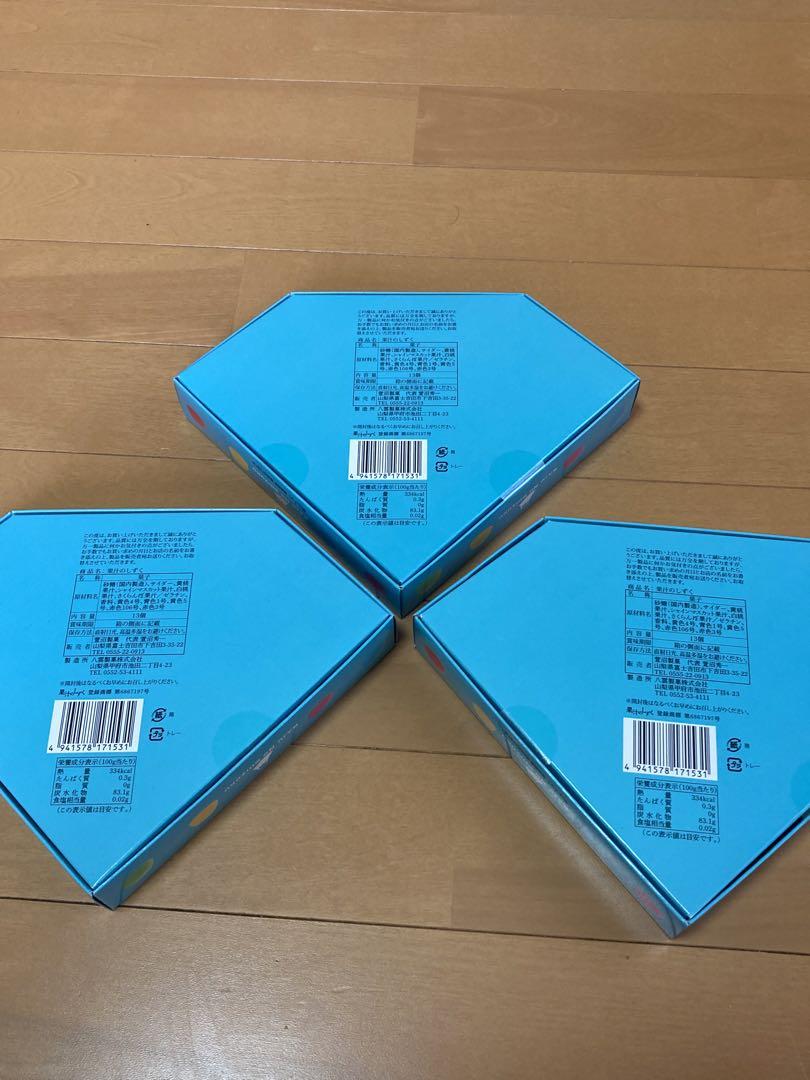 果汁のしずく 3箱　山梨限定