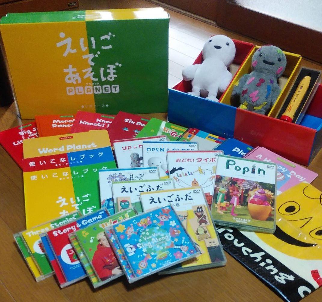 大注目】英語であそぼうプラネットケボ&モッチコース その他 おもちゃ・ホビー・グッズ¥9,900-ejercitodesalvacion.mx 大注目】英語であそぼうプラネットケボ&モッチコース その他 おもちゃ・ホビー・グッズ¥9,900-ejercitodesalvacion.mx