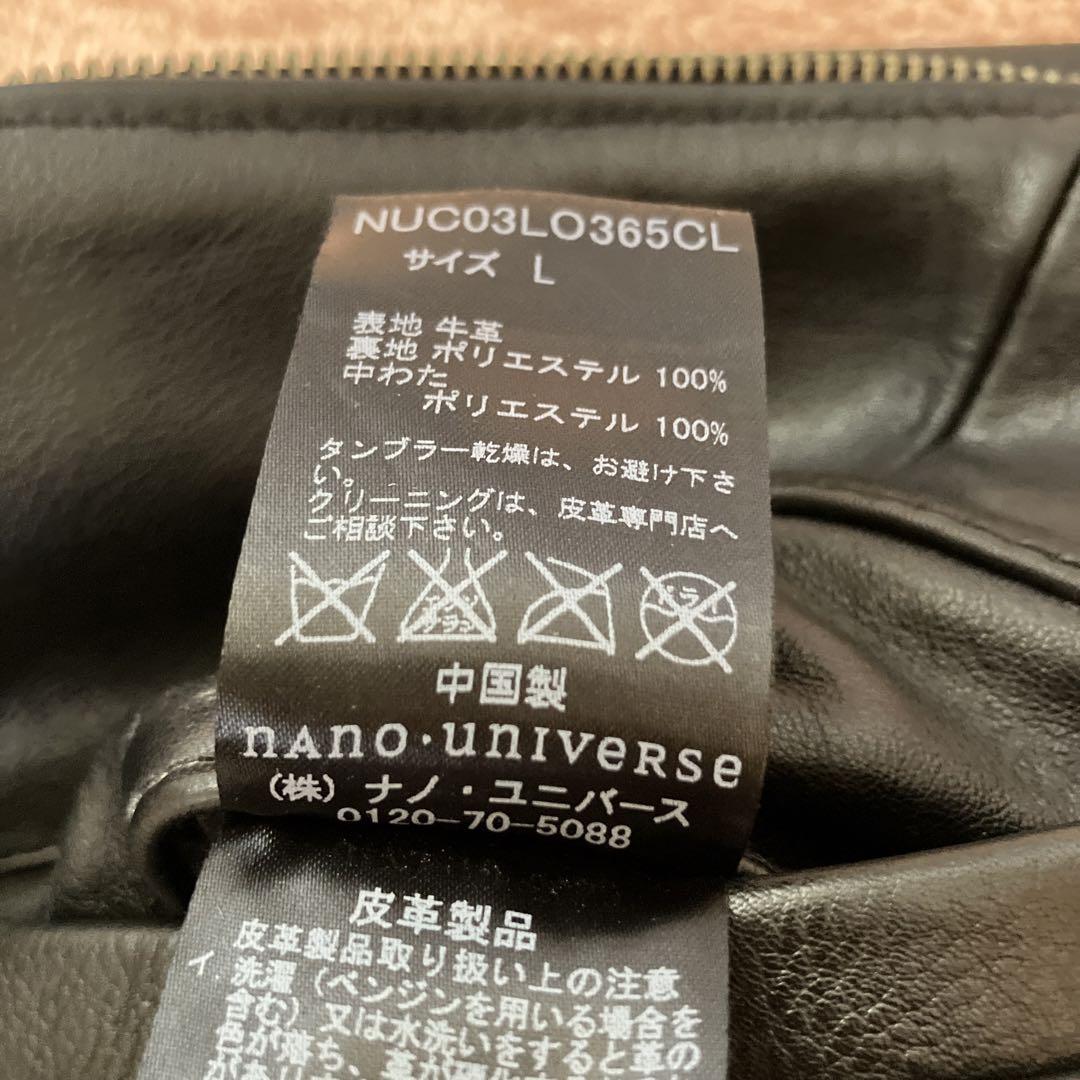 ナノ・ユニバース　カウハイド　ライダース　サイズL