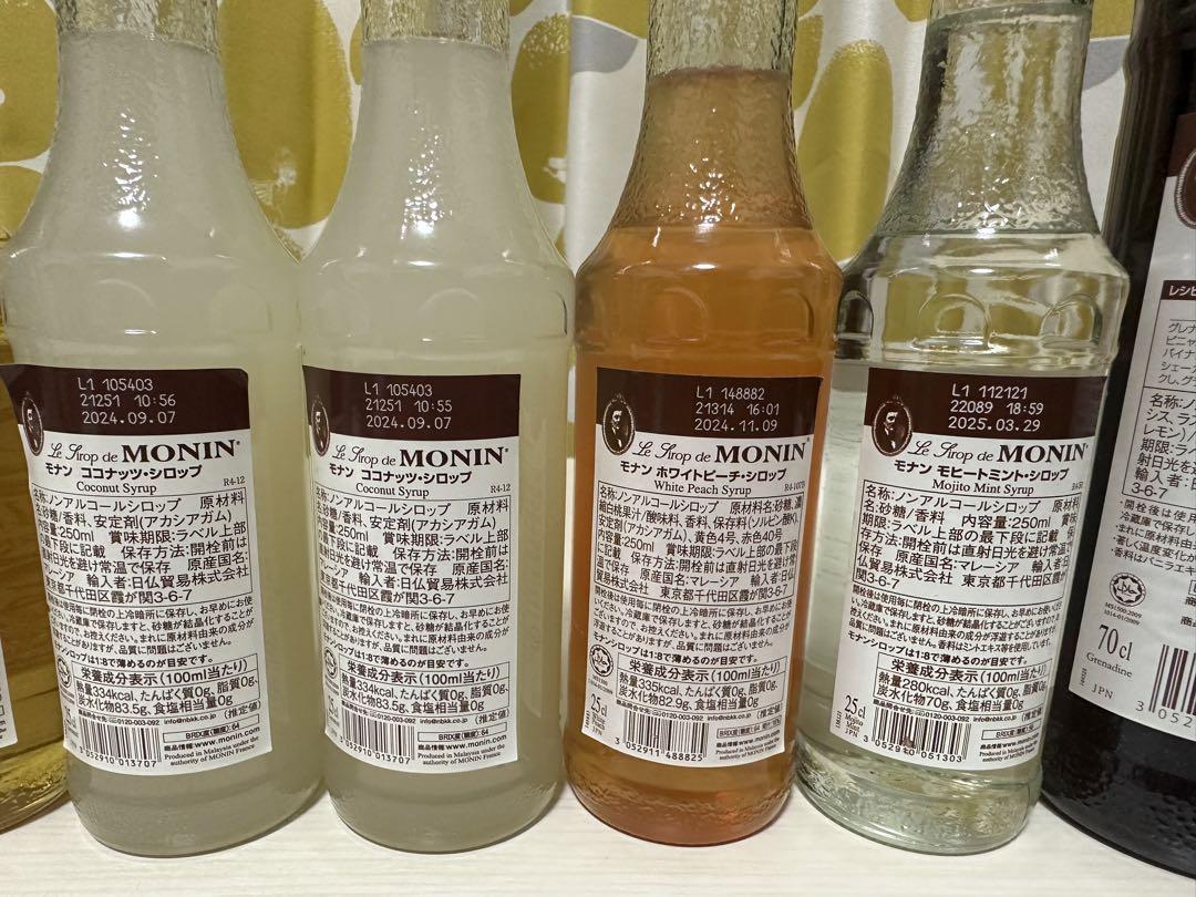 ホッティ様　MONINシロップ　まとめ売り　6本