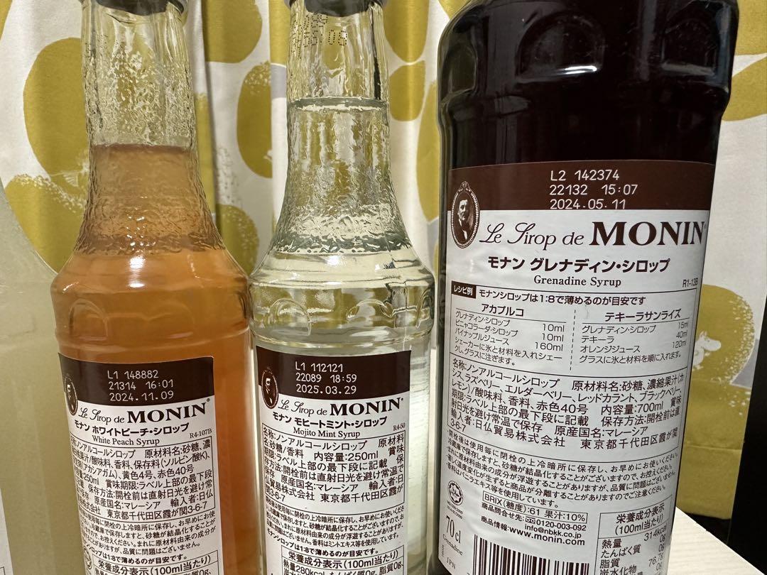 ホッティ様　MONINシロップ　まとめ売り　6本
