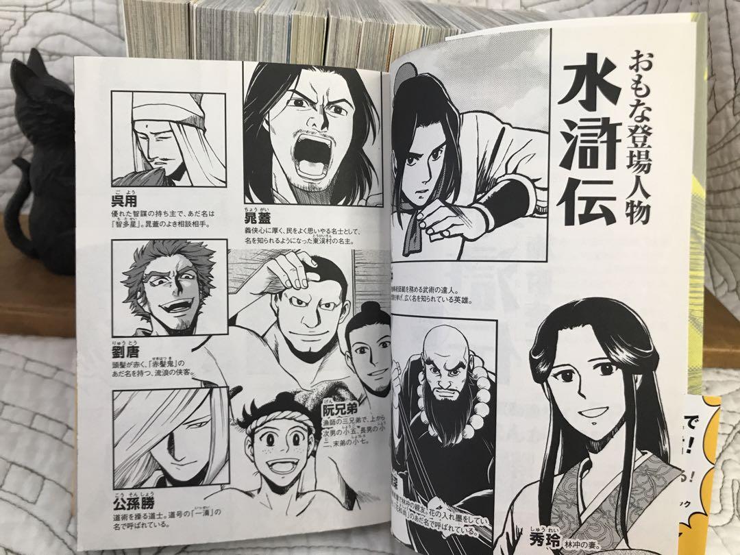 まんがで読破　15冊セット 初版あり ◇まんがで読破シリーズ／15冊セット 全巻セット