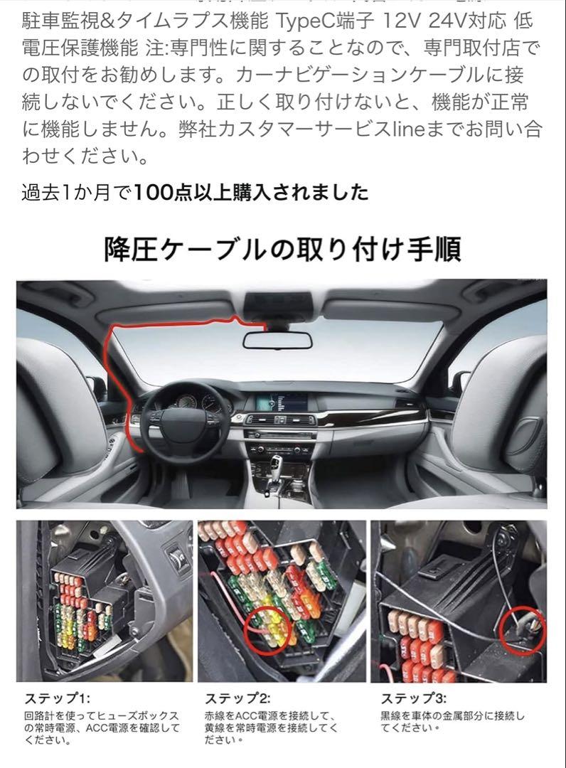 ✴︎tomatoさま専用　JADO SMART10.88インチ4Kミラー型