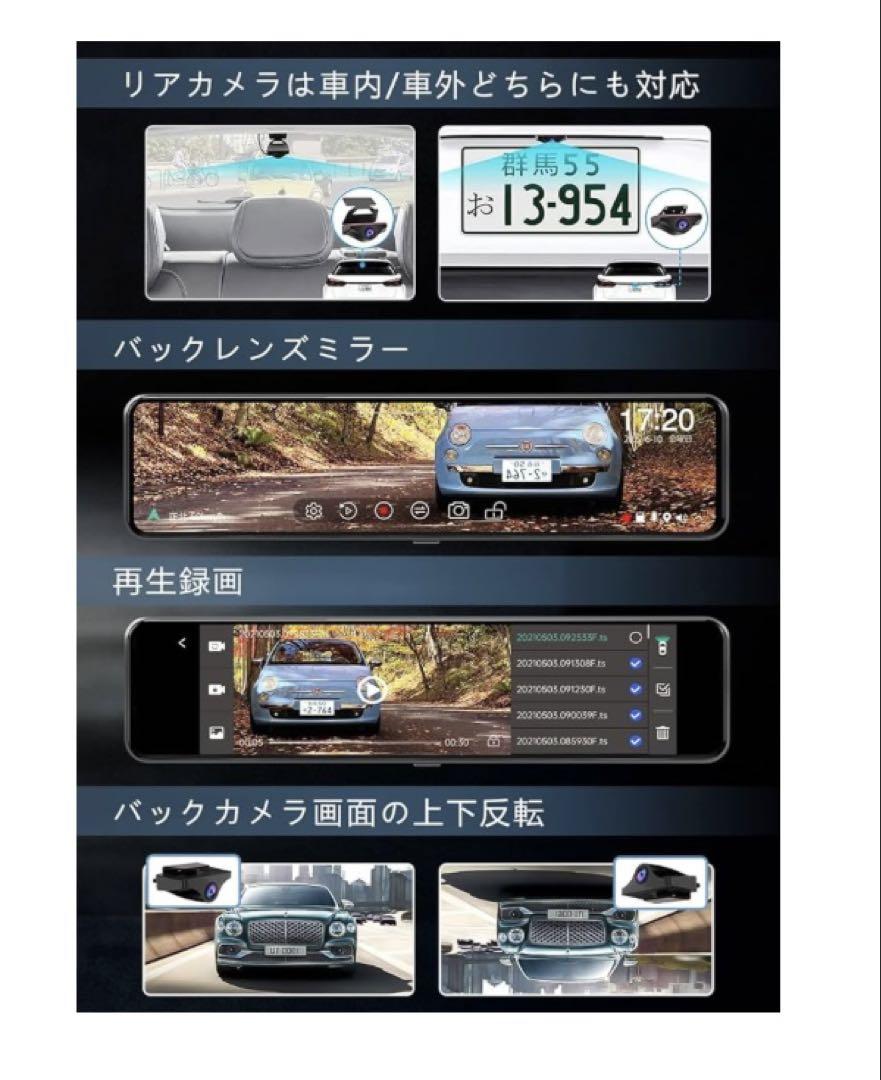 ✴︎tomatoさま専用　JADO SMART10.88インチ4Kミラー型