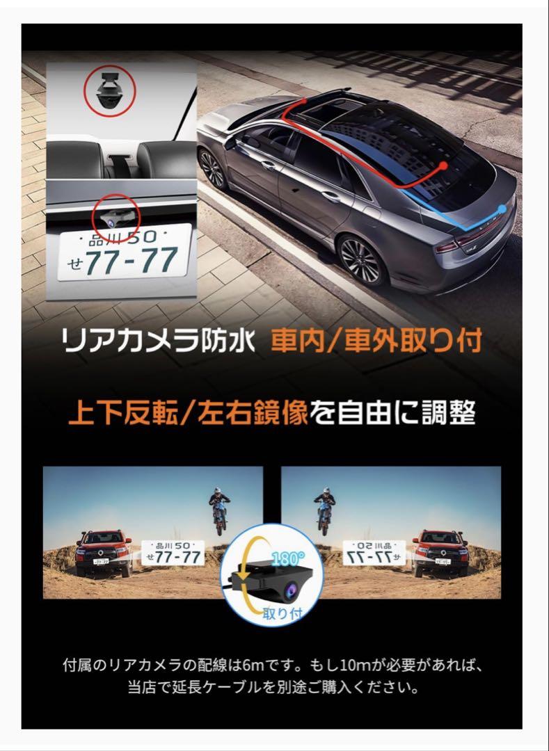 ✴︎tomatoさま専用　JADO SMART10.88インチ4Kミラー型