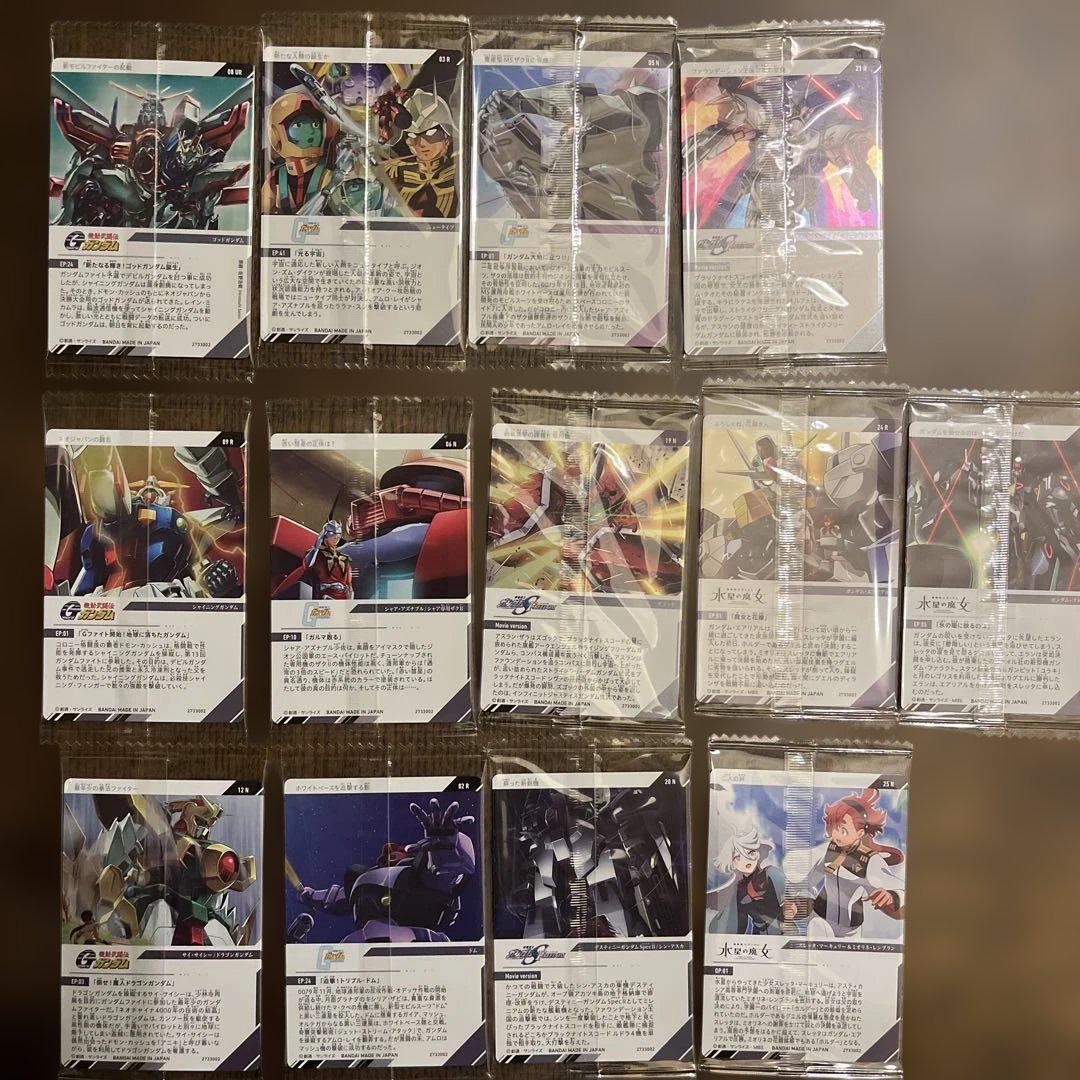 機動戦士ガンダム イタジャガ ビジュアルアートコレクション