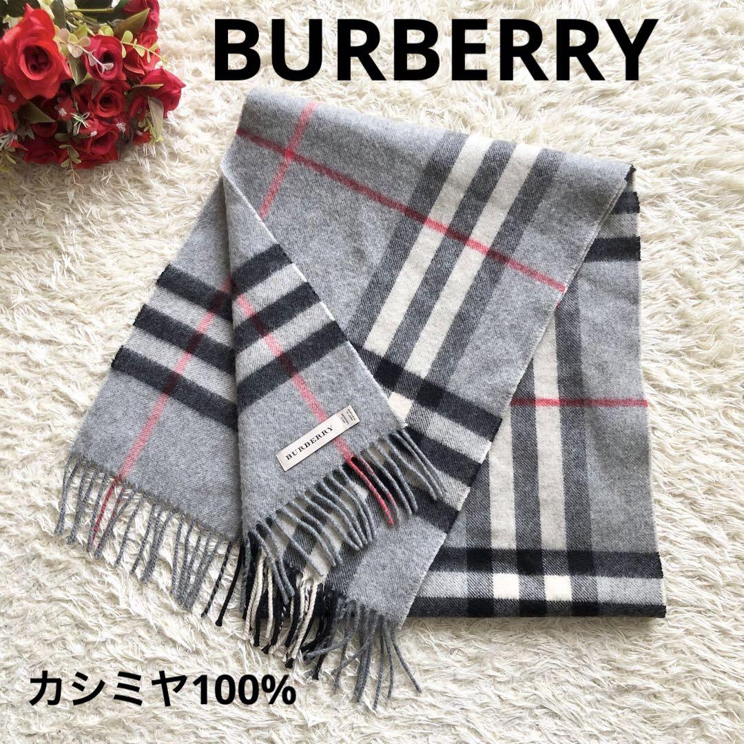 【未使用】バーバリー マフラー カシミヤ 100% メガ チェック グレー BURBERRY LONDON(バーバリーロンドン) カシミヤバーバリー