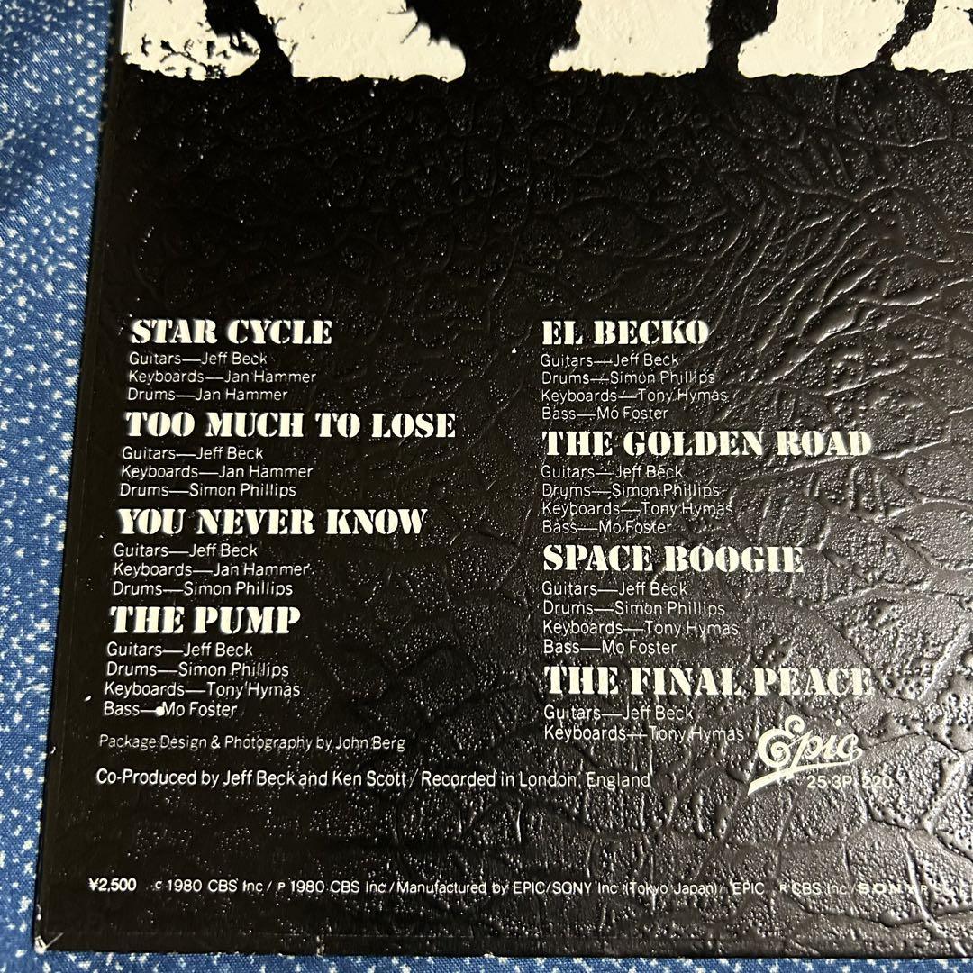 ［名盤］ジェフベック　There And Back LPレコード ロックインスト
