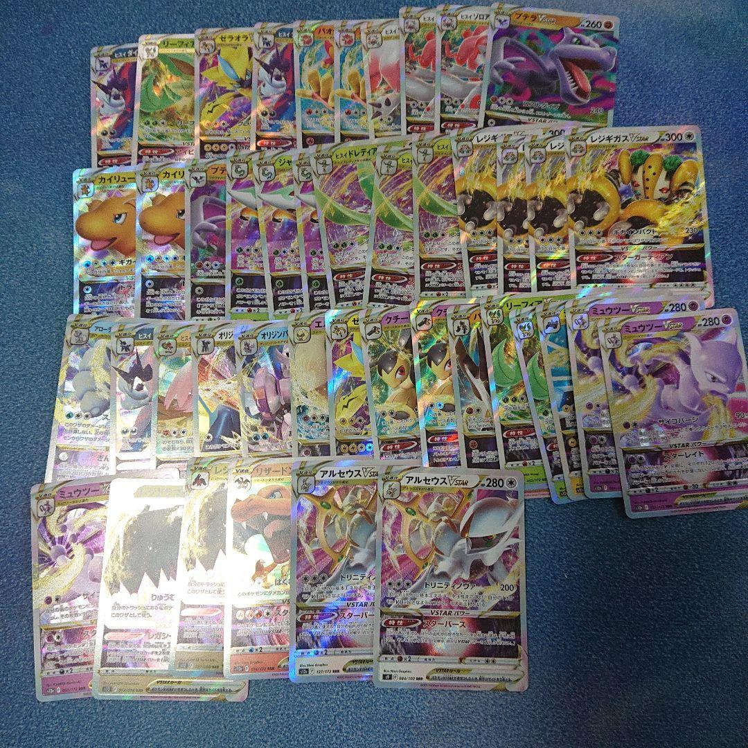 まとめ売り15枚 ポケモンカード｜Yahoo!フリマ（旧PayPayフリマ）