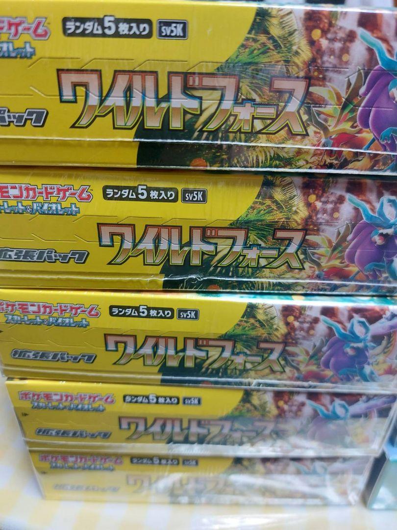 ワイルドフォースサイバージャッジ5BOXセット トレーディングカード