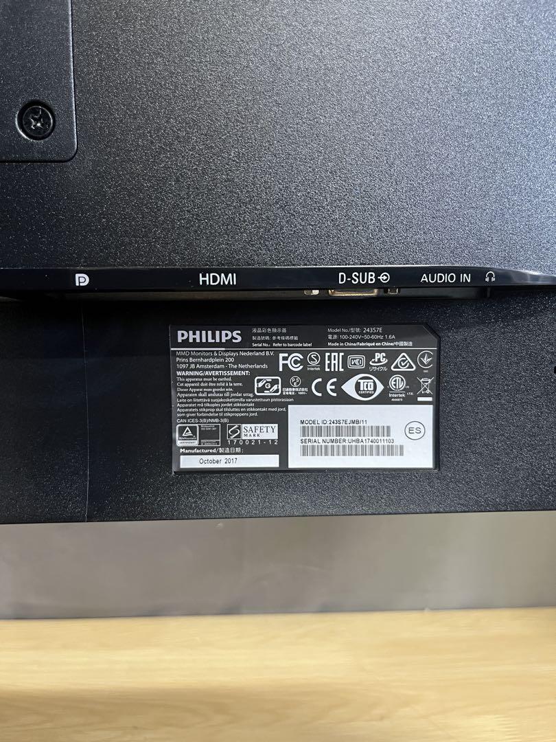Philips 243S7E 23.8インチモニター　内蔵スピーカー有り