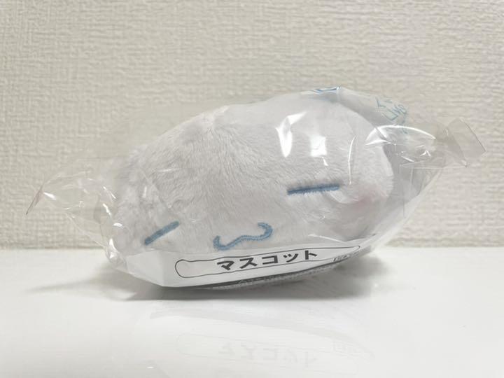 シナモロール 当たりくじ - メルカリ