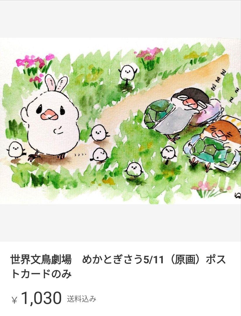 紫音さま専用ページ✧*。 手描きイラスト おまとめ 紫音さま専用ページ✧*。 手描きイラスト おまとめ