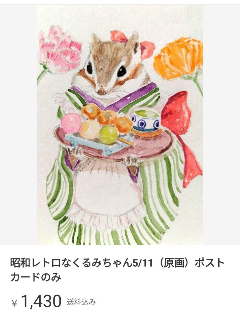紫音さま専用ページ✧*。 手描きイラスト おまとめ 紫音さま専用ページ✧*。 手描きイラスト おまとめ