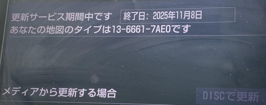 TOYOTA 地図 SD 08675 0AY42 2023年春 - メルカリ