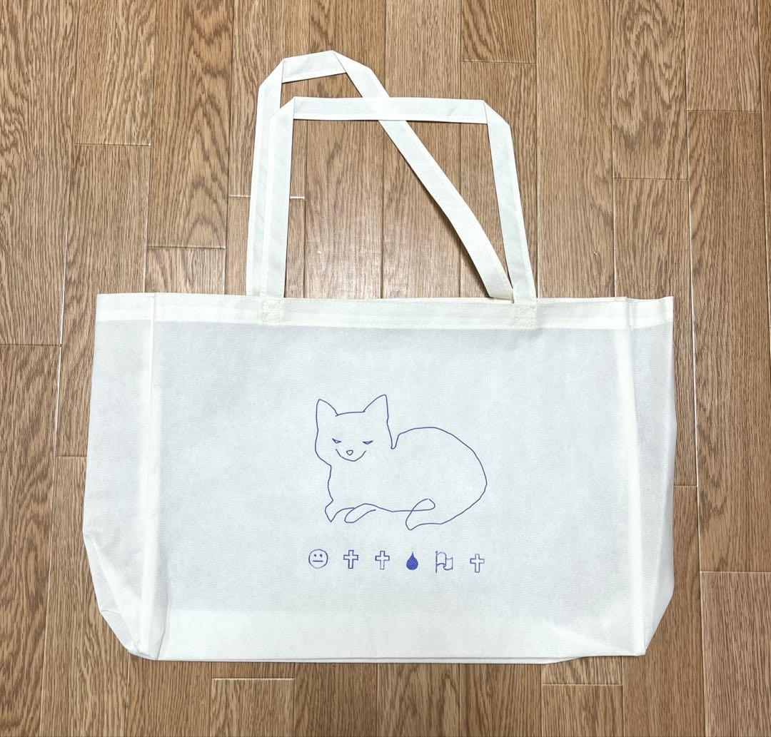 米津玄師 ライブグッズ ショッパー 空想 - メルカリ