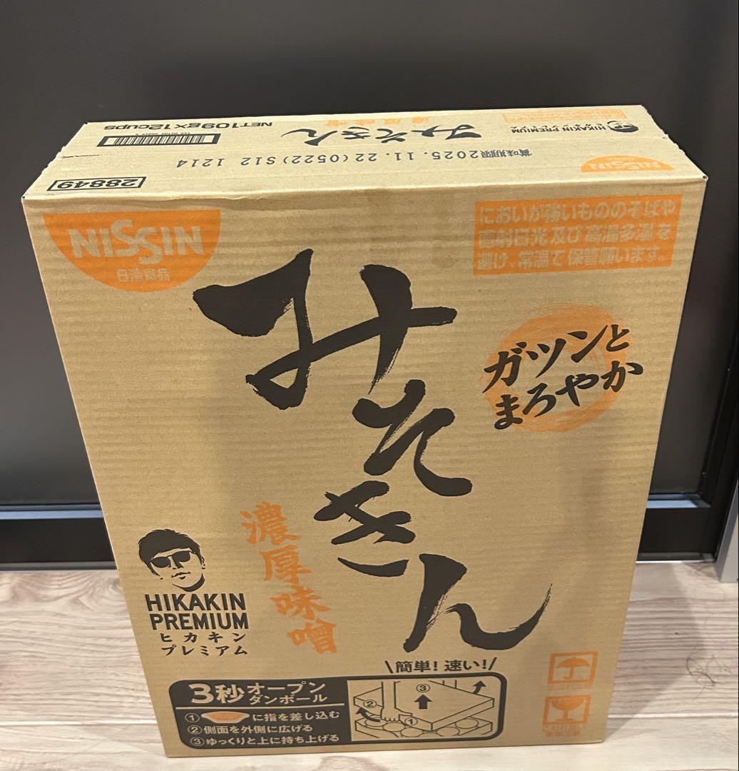 日清食品 - 未開封品みそきん濃厚味噌ラーメン×1ケース12食 新みそきん NISSIN みそきんラーメン 濃厚味噌 1ケース12カップ